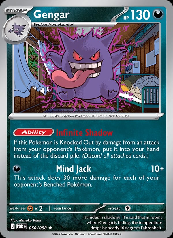 Gengar #050 — Perfect Order