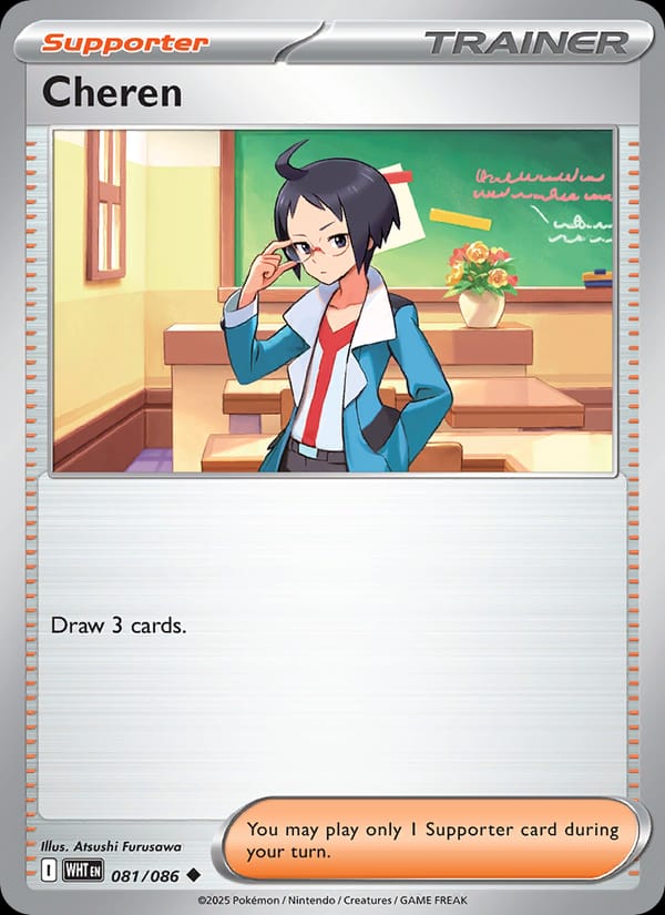 Cheren #081 — White Flare