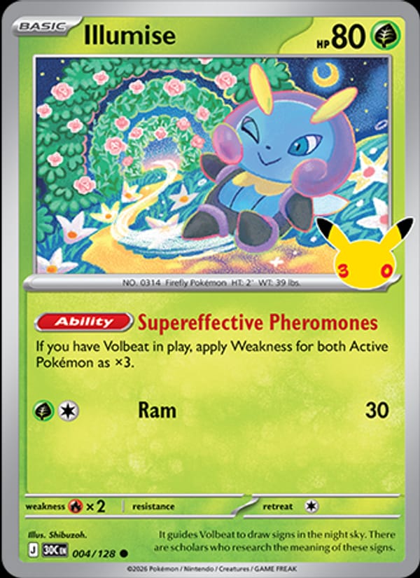Illumise #004 — 30th Celebration