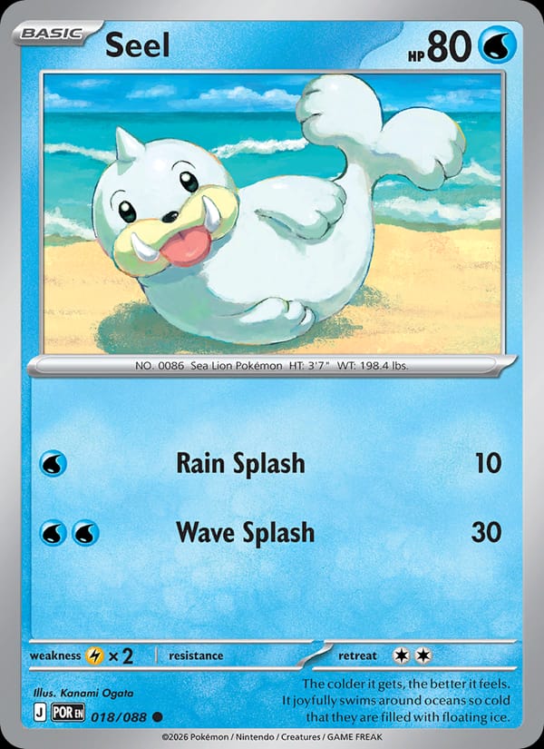Seel #018 — Perfect Order