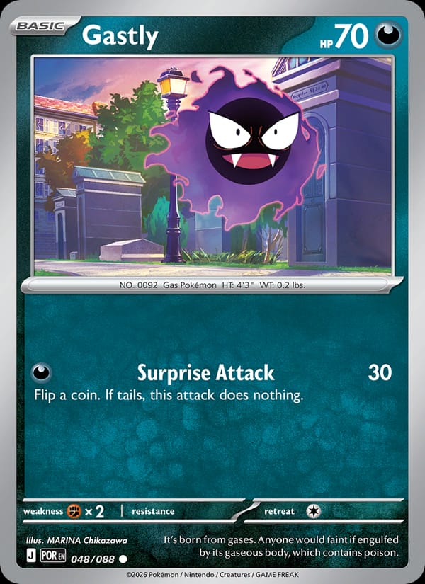 Gastly #048 — Perfect Order