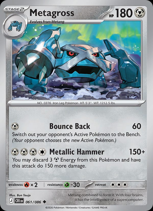Metagross #061 — Chaos Rising