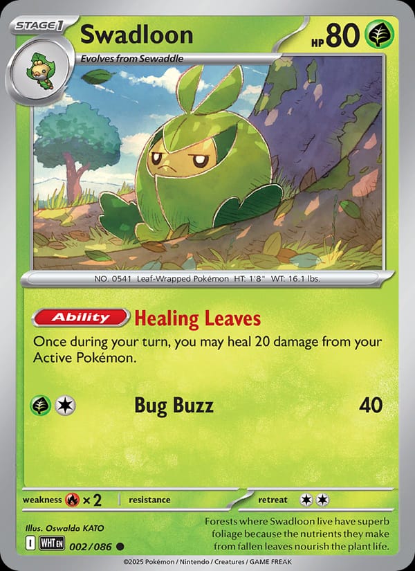 Swadloon #002 — White Flare
